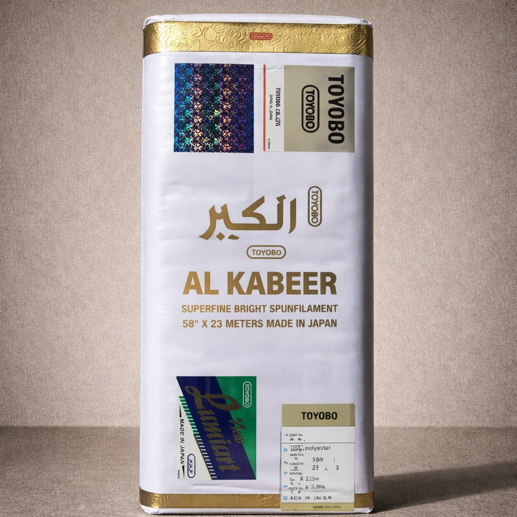 Al Kabeer