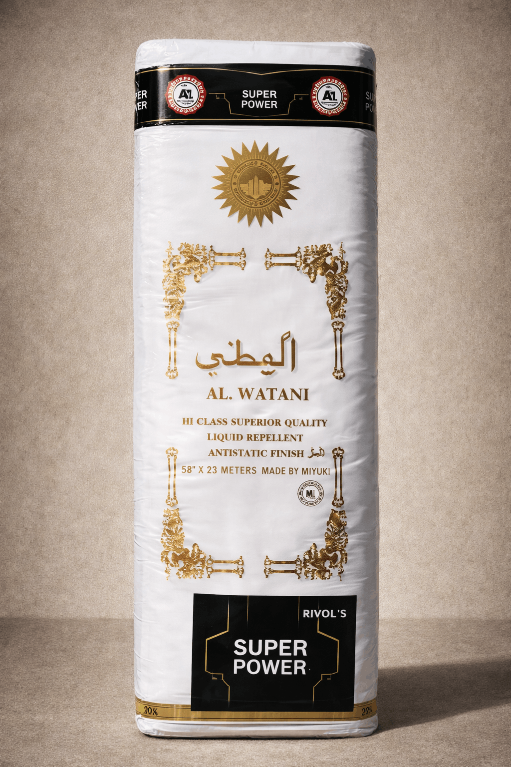 AL WATANI