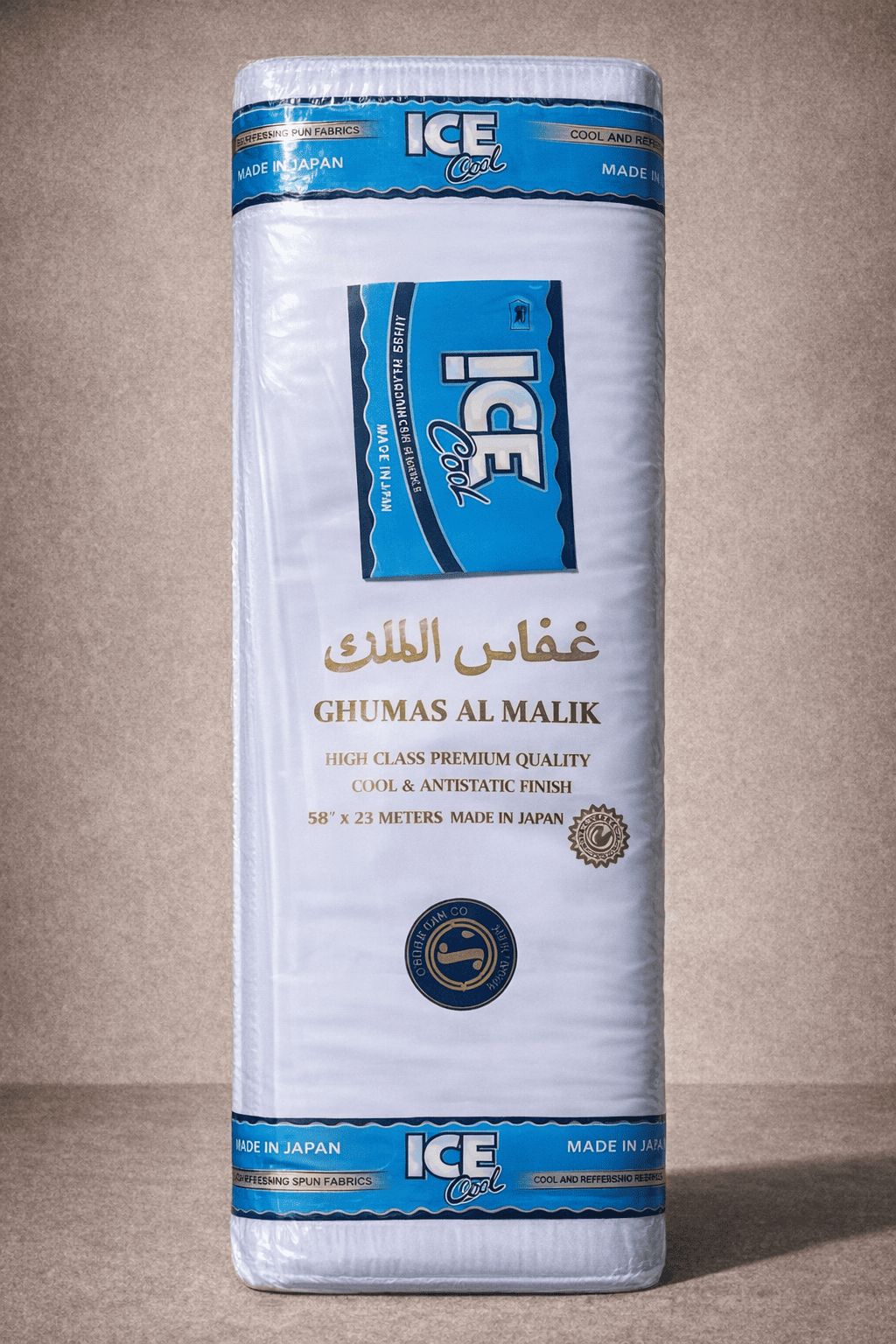 Ice Cool - Ghumas Al Malik