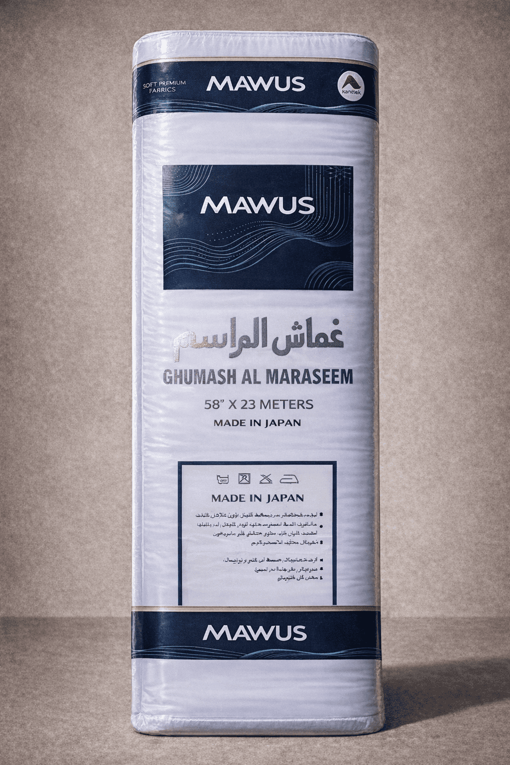 Ghumas AL Maraseem