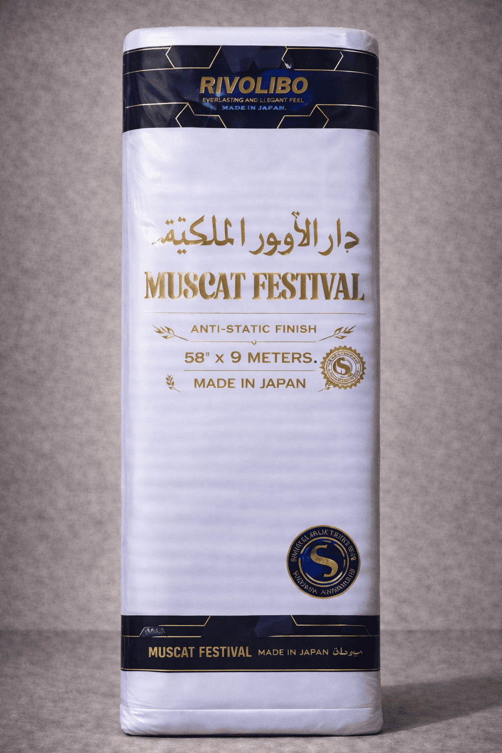 Muscat Festival