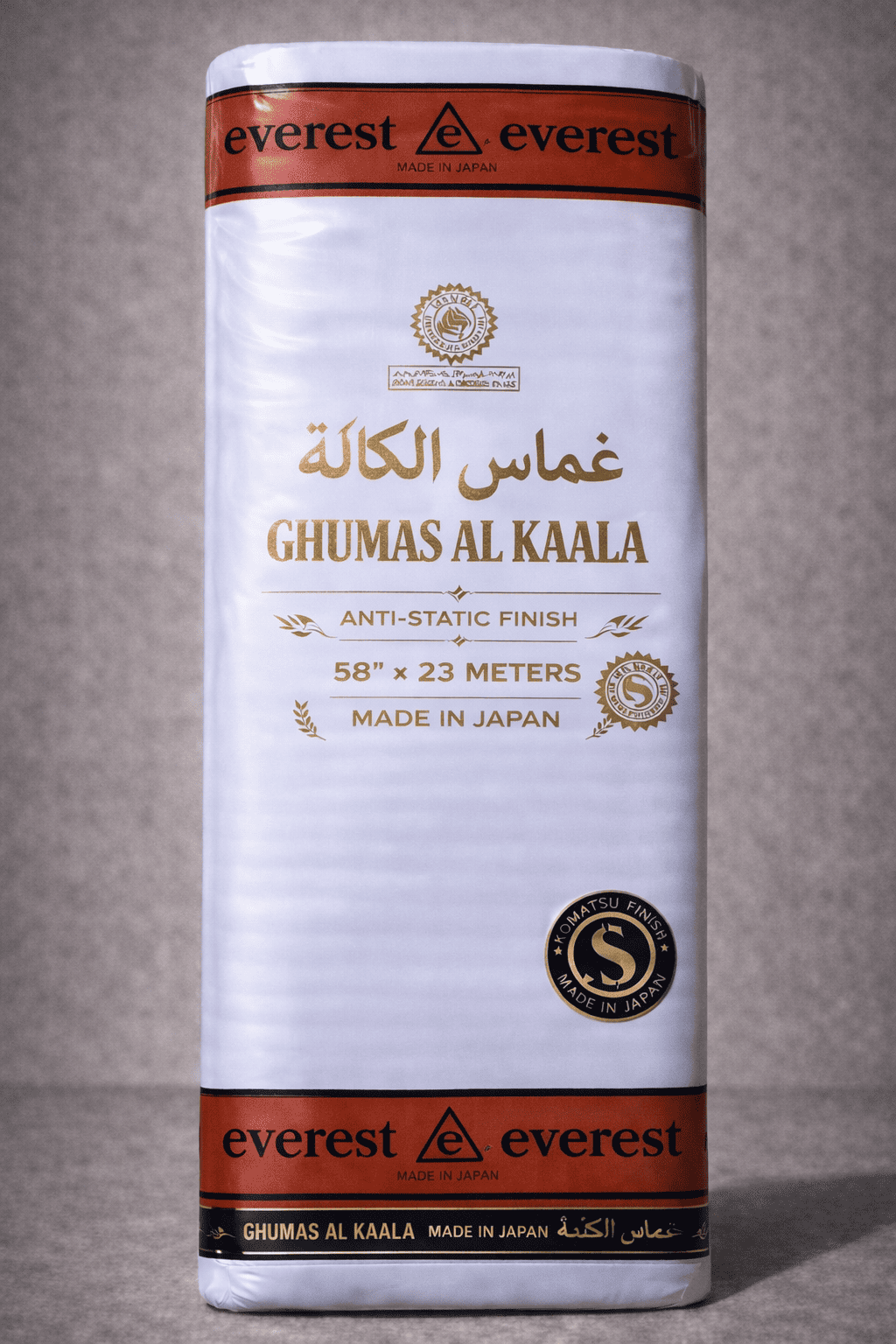 Ghumas Al Kaala